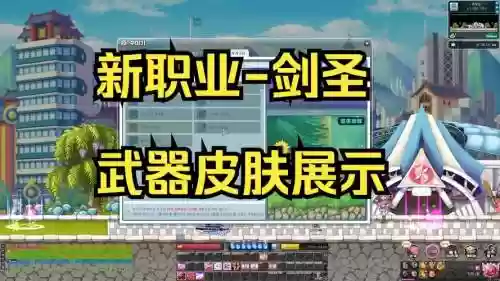 彩虹岛新职业稀有装备_1插图