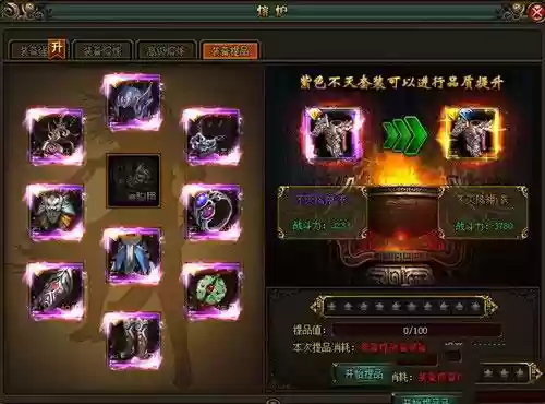 风云无双美人装备哪里打插图