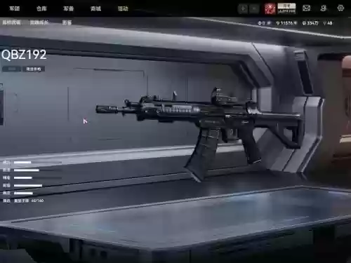 生死狙击什么武器变异好_1插图1
