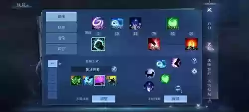 倩女幽魂魅升级什么技能插图1