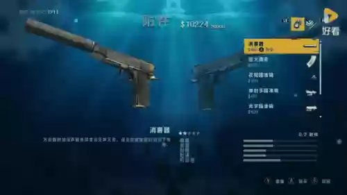 孤岛惊魂3隐藏武器解锁修改器插图