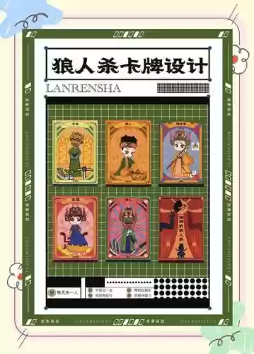 卡牌技能怎么设计插图
