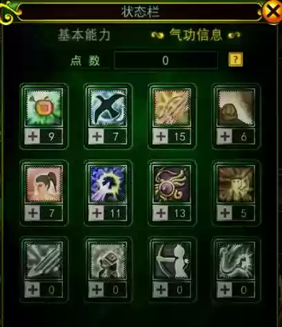 天使纪元手游弓手如何升级技能_1插图1