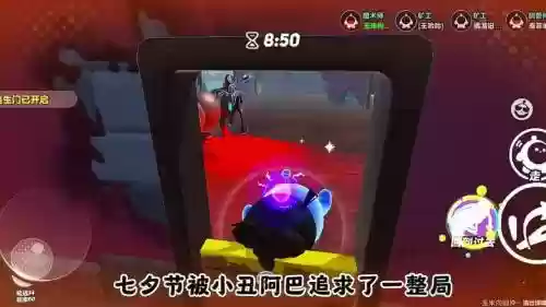 七夕节逃离第四章攻略插图