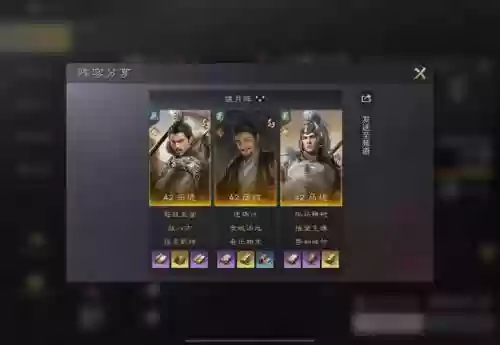 乐进马腾阵容搭配_1插图1
