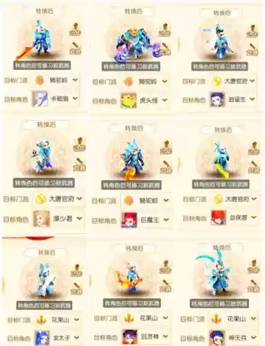 梦幻武器染色需要什么插图