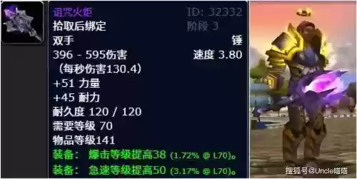 碎片可以兑换幻化装备_2插图1