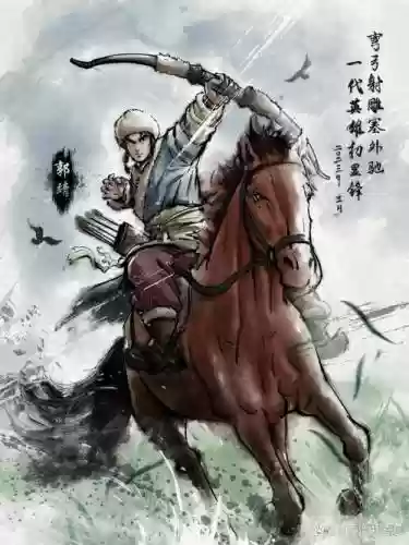 射雕郭靖阵容搭配_1插图1