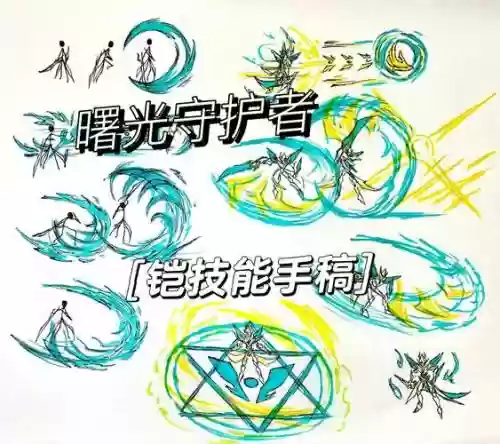 铠出技能加点图_1插图1