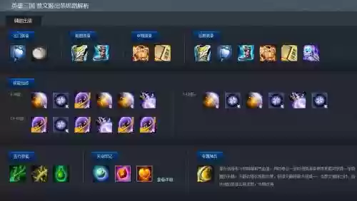 moba法师攻略_1插图1