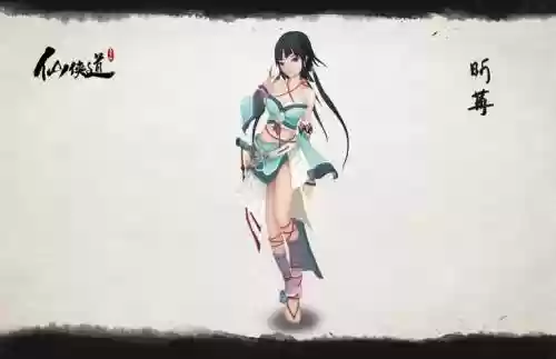 仙侠道叶开技能搭配_1插图1