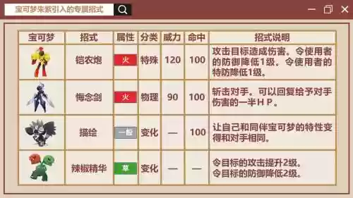 宠物起源技能点_1插图