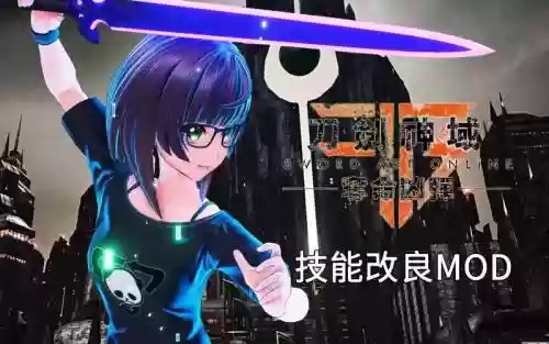 夺命凶弹安装技能插图