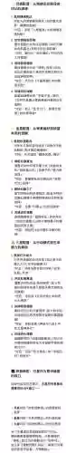 outthere黑洞攻略插图