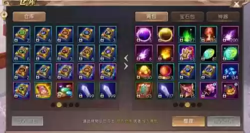 轩辕传奇灵宠技能书技巧插图1