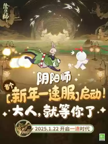 山兔和镰鼬的技能重叠插图1
