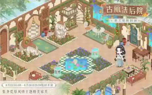 奇迹小屋搭配阵容_1插图1