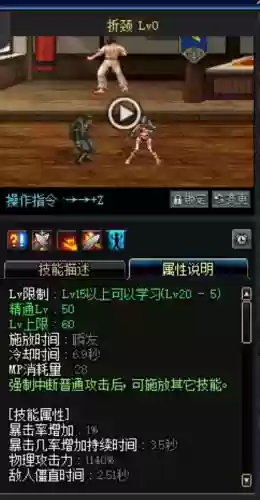 光兵卢克传说辅助装备插图
