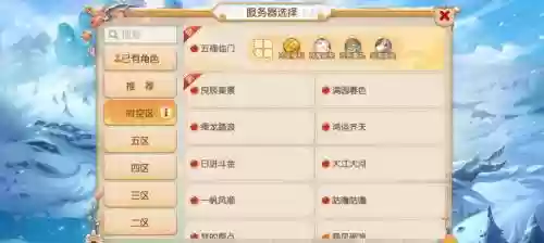 梦幻西游可用注册账号插图