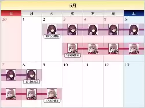 fgo南丁格尔阵容搭配插图