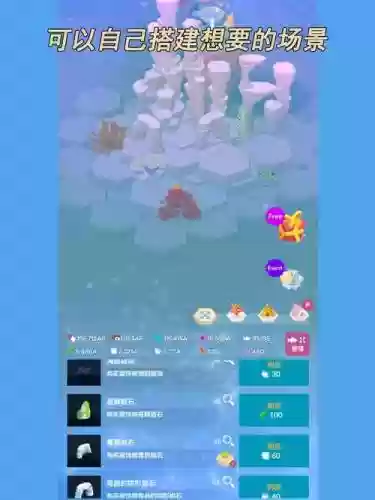 深海水族馆秋季攻略_2