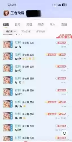嫦娥打野阵容搭配插图