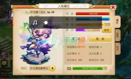 梦幻西游手游魔方寸可玩插图1