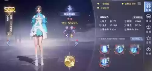 白沉香破甲阵容搭配谁插图
