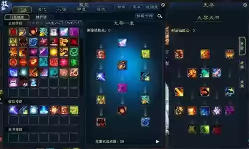 归云保命技能图标_1插图1