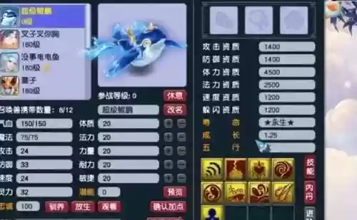 梦幻西游神兽最新排名6_2插图1