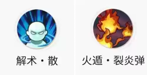 如何让火丸有技能