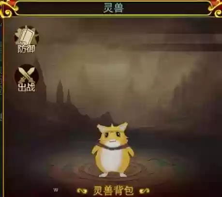 热血传说灵兽搭配阵容_1插图