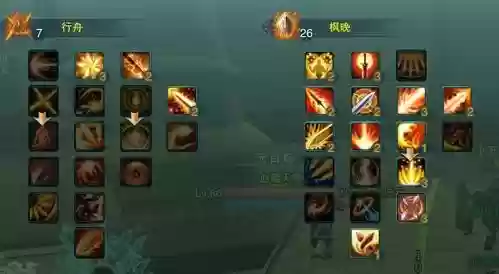 剑网三pve1060装备插图1