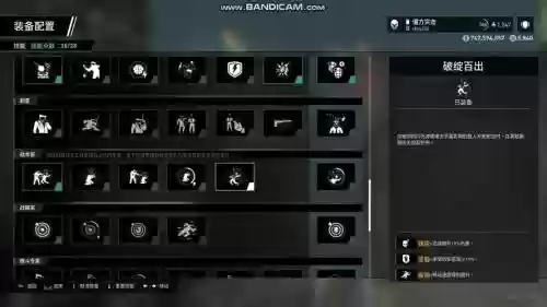 payday2前置技能_1插图