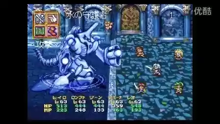 ps版露娜永恒之蓝攻略_1