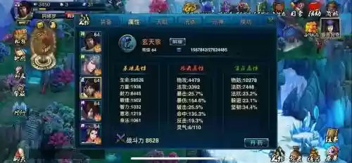 光明大陆传奇重铸出技能