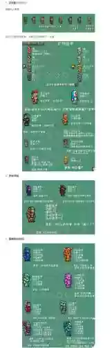 s泰拉瑞亚武器商人_1插图1