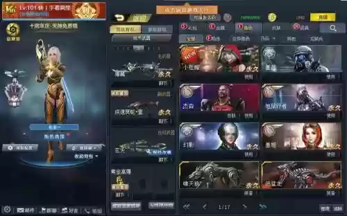 生死狙击手游零氪搭配阵容
