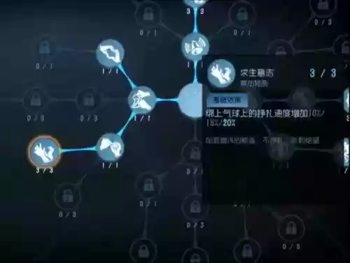 三转机匠技能加点插图