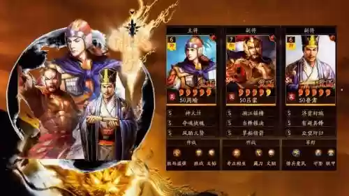 吕蒙阵容搭配_1插图