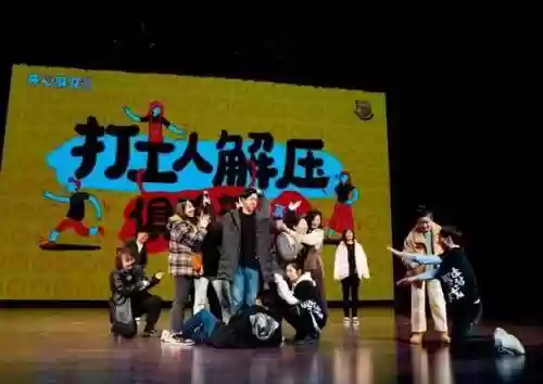 解压俱乐部阵容搭配插图