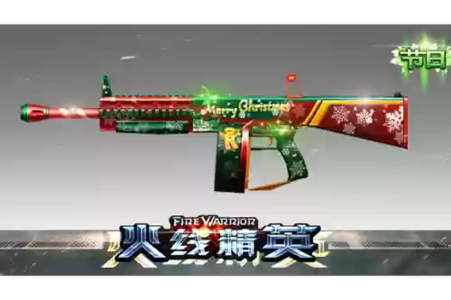 cf英雄武器圣诞图标插图