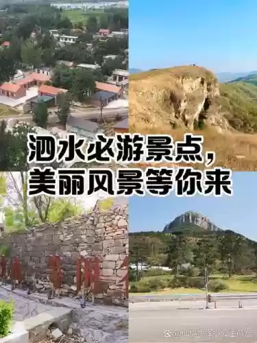 九黎泗水攻略视频_1插图