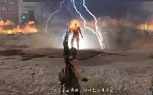 合金装备主线打火男插图1