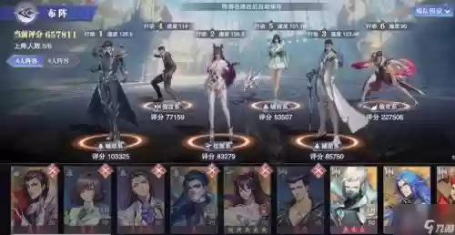 邪月悬赏阵容搭配自动战斗_1插图