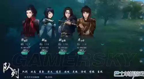 仙剑六飞鼠攻略插图1