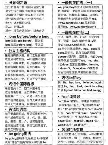 beholder攻略如何勒索_1
