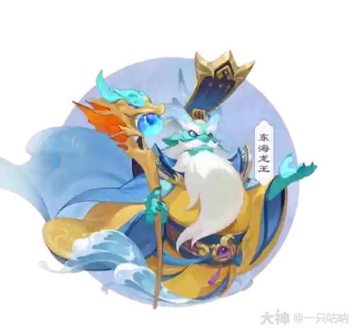 梦幻西游手游梦中斩龙王的插图1