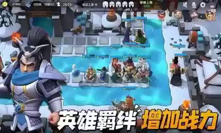 霸者无疆最强阵容搭配_1插图