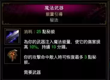 暗黑3奥陨技能助手